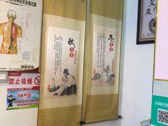 -张钰强中医正骨推拿连锁(华发商都店)