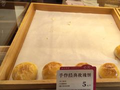 -嘉华鲜花饼(束河店)