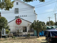 -粤华烧腊(胥口店)