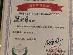 -修申骨雕小颜脊柱骨盆管理产后修复