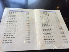 菜单-津菜宋记老房子(平山道店)