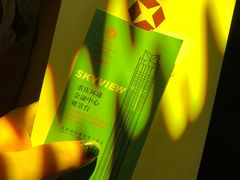 -WFC会仙楼观景台