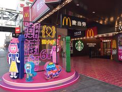 -北京稻香村(西单购物中心店)