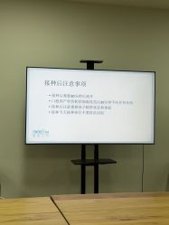 -沪壹健康国际母婴月子中心(360复旦奥医一妇婴东院店)