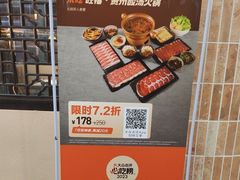 -旺福·贵州酸汤牛肉火锅(陆悦天地店)