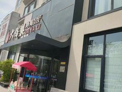 -大鸭梨烤鸭(望京店)