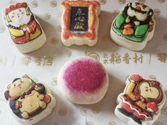 -北京稻香村(零号店)