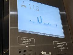 -上海中心大厦