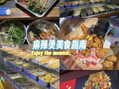 -来涮蜀鲜货火锅串串香(菜市口店)