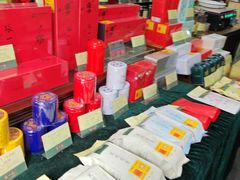 -张一元(前门店)