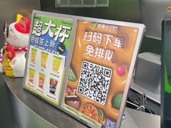 -柠季·手打柠檬茶(岳麓山登高路店)