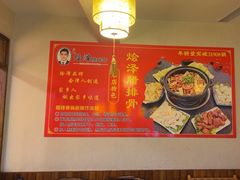 -赵氏烩泽腊排骨火锅店(近华浦路店)