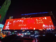 -观音桥步行街