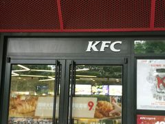 门面-肯德基(孝陵卫地铁站店)