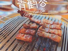-青鹤谷(苏州店)