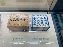 -荔湾博物馆
