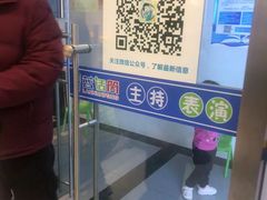 -蓝话筒·少儿成人演讲口才·主持朗诵·戏剧表演(大华第一坊店)