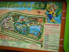 -苏州乐园森林水世界