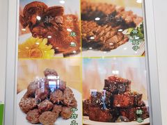 菜单-护国寺小吃(新街口店)