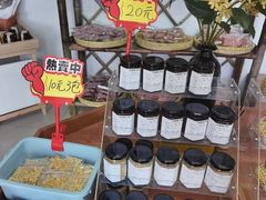-苏州市吴中区光福窑上花果蜜饯厂