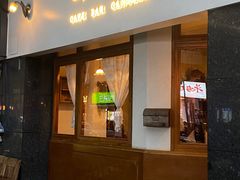 -Ginko银子(青龙街店)