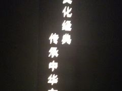 -儒之堂·足道养生SPA影院式(万融城店)