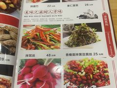-二张农家菜(天通苑店)