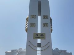 -长岛南北长山旅游景区