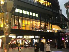 -江燕路万科里