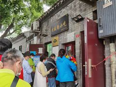 -增盛魁小吃店