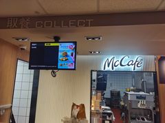 -麦当劳(农光里店)