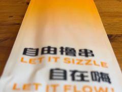 -肉串汪(月坛店)