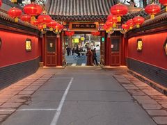 -白家大院·王府宫廷菜(苏州街店)