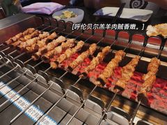 -很久以前羊肉串(清河店)