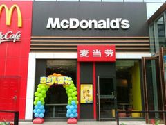门面-麦当劳(合肥之心城店)