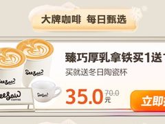 -Seesaw Coffee(上海太阳宫K46店)