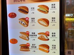 -泽田本家·铜锣烧(美罗城店)