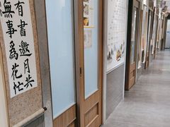 -秦汉胡同国学书院(梅川分馆)
