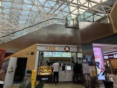 -茶百道(呼家楼店)