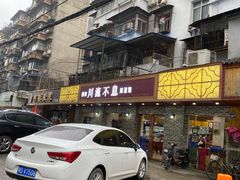 -椒香川流不息川菜馆(二七北路店)