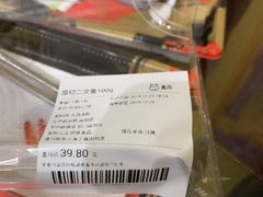 -盒马鲜生(丁香国际店)