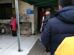 -张家油条