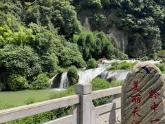 -天河潭旅游度假区