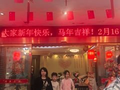 -广东茶楼(鱼峰店)