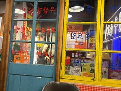 -친구亲顾韩国烤肉专门店(蓉花里店)