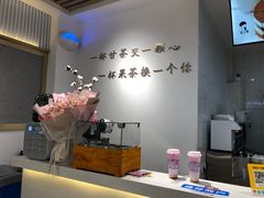 -茶小嘿(建业凯旋广场店)