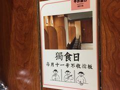 -独食火锅·半米屋台(直营总店)