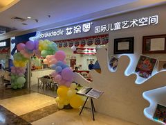 -必胜客(巴沟店)