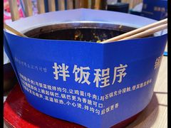 -梨花牛肉汤饭(仁恒伊势丹店)