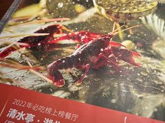 -清水亭湖北菜(大屯DT51店)